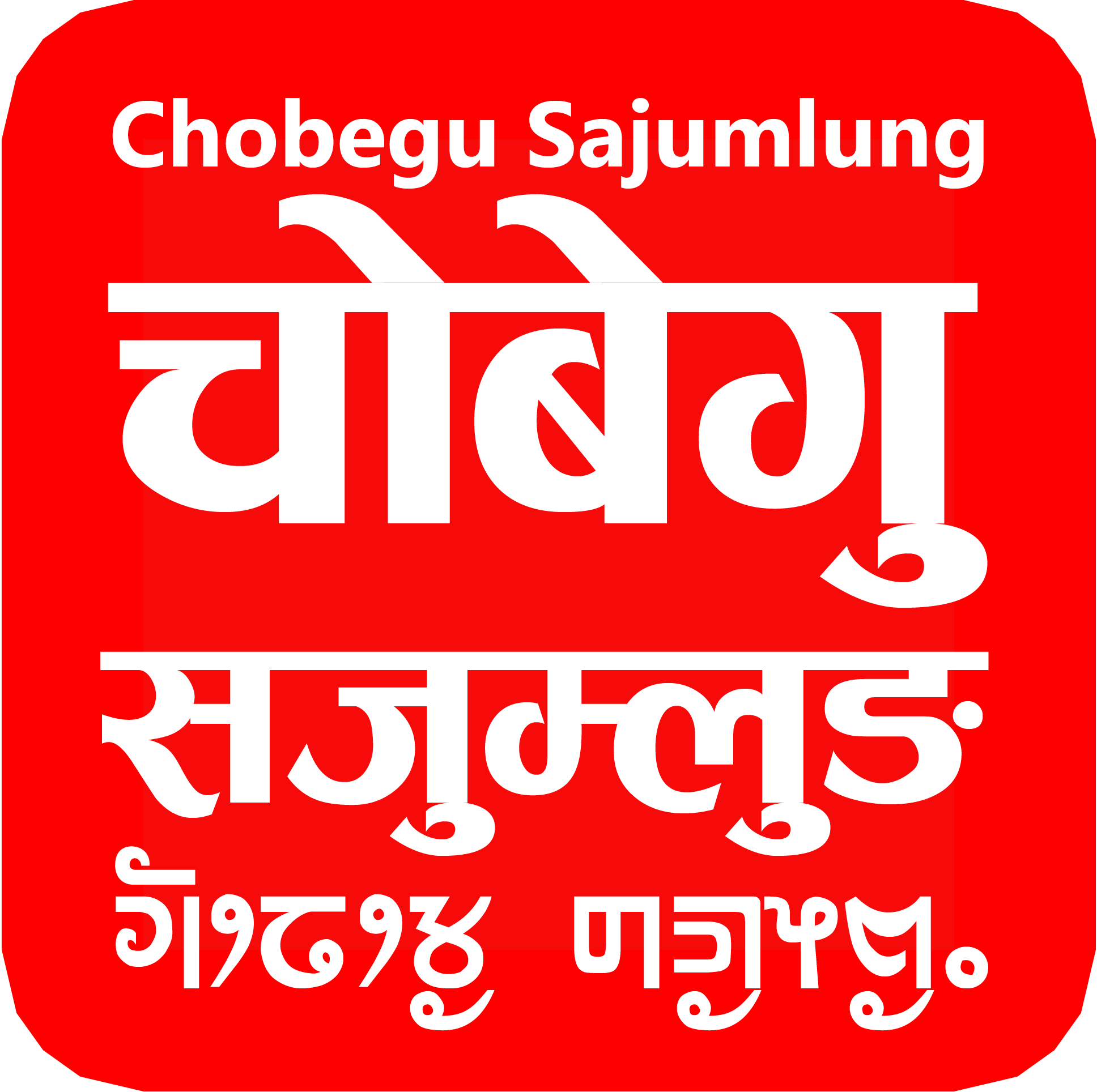 Icon for browser tab bar